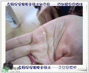 素野水乳怎么樣？素野爽膚水乳液好用嗎？