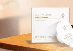 素野膠原蛋白線球怎么用？素野膠原蛋白球使用方法