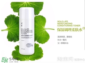 素野水乳怎么樣？素野爽膚水乳液好用嗎？