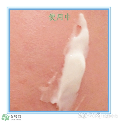 素野多肽賦活面霜怎么樣？素野多肽賦活面霜好用嗎？