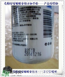 素野水乳怎么樣？素野爽膚水乳液好用嗎？