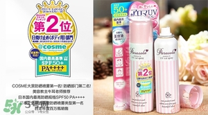 naris up娜麗絲防曬噴霧多少錢(qián)？娜麗絲防曬噴霧日本價(jià)格