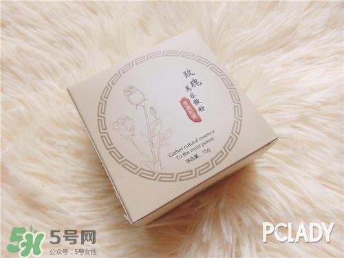 美康粉黛散粉怎么樣？美康粉黛散粉好用嗎？