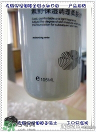 素野水乳怎么樣？素野爽膚水乳液好用嗎？