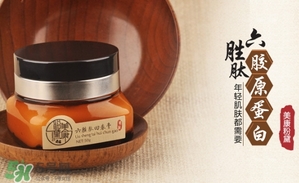 美康粉黛六勝肽回春膏怎么樣？美康粉黛六勝肽回春膏有激素嗎？