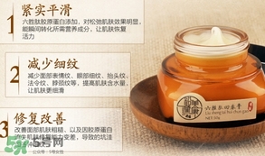 美康粉黛六勝肽回春膏怎么樣？美康粉黛六勝肽回春膏有激素嗎？