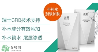 素野適合什么膚質(zhì)？素野適合敏感肌嗎？