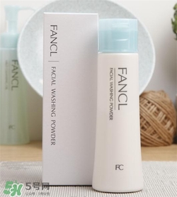 fancl潔面粉好用嗎？fancl潔面粉怎么樣？