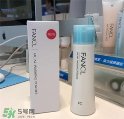 fancl潔面粉多少錢？fancl潔面粉專柜價格
