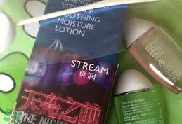 泉潤化妝品怎么樣？泉潤化妝品好用嗎