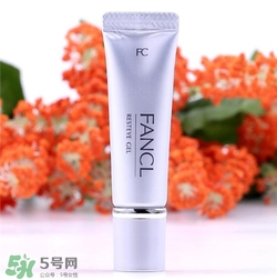 fancl眼霜好用嗎？fancl眼霜怎么樣？
