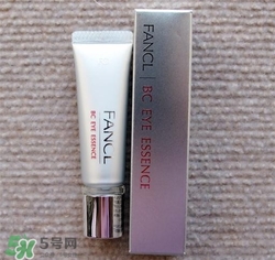 fancl眼霜孕婦可以用嗎？fancl眼霜孕婦用好嗎？