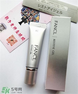 fancl眼霜孕婦可以用嗎？fancl眼霜孕婦用好嗎？