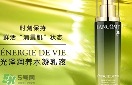 蘭蔻乳液哪個(gè)好？蘭蔻不同系列乳液功效介紹