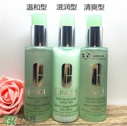 倩碧液體潔面皂有幾種？倩碧液體潔面皂哪種好？