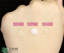 倩碧液體潔面皂有幾種？倩碧液體潔面皂哪種好？
