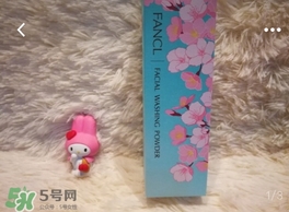 fancl2017櫻花限定潔面粉多少錢(qián)？fancl櫻花限定潔面粉價(jià)格