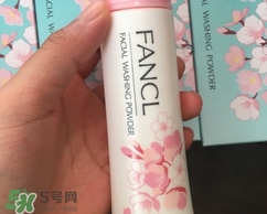 fancl2017櫻花限定潔面粉多少錢(qián)？fancl櫻花限定潔面粉價(jià)格