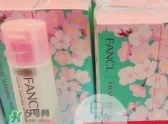 fancl2017櫻花限定潔面粉多少錢(qián)？fancl櫻花限定潔面粉價(jià)格