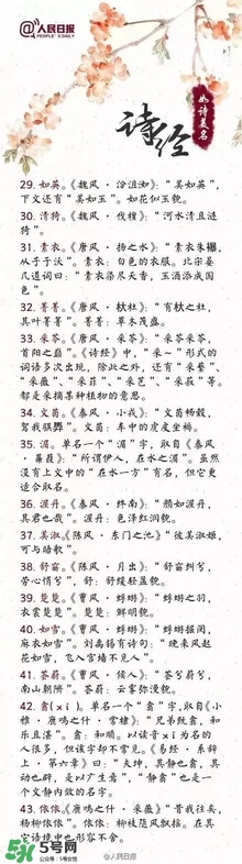 寶寶取名？寶寶什么名字好聽(tīng)？