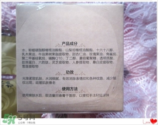 美康粉黛六勝肽回春膏怎么樣？美康粉黛六勝肽回春膏有激素嗎？