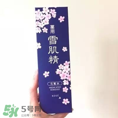 雪肌精2017櫻花限定多少錢？雪肌精櫻花限定專柜價格