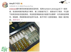 安多可二代小安瓶怎么樣？安多可二代針劑小安瓶價格