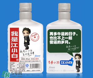 江小白為什么那么火？江小白怎么火的？