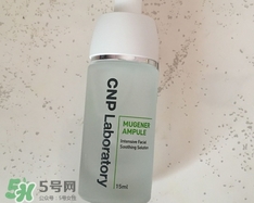 cnp舒緩保濕安瓶怎么樣?cnp舒緩保濕安瓶好用嗎? cnp舒緩保濕安瓶怎么樣?cnp舒緩保濕安瓶好用嗎?