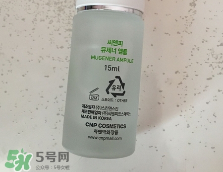 cnp舒緩保濕安瓶怎么樣?cnp舒緩保濕安瓶好用嗎? cnp舒緩保濕安瓶怎么樣?cnp舒緩保濕安瓶好用嗎?