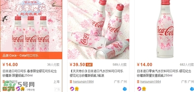 可口可樂(lè)2017櫻花限定哪里買？可口可樂(lè)櫻花限定好喝嗎？