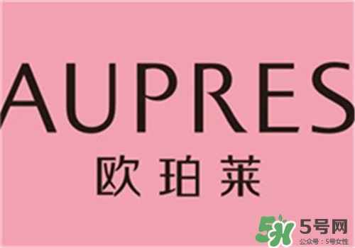 aupres歐珀萊眼霜好用嗎？歐珀萊眼霜怎么樣？