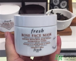 fresh馥蕾詩(shī)玫瑰面膜多少錢(qián)？fresh玫瑰面膜價(jià)格