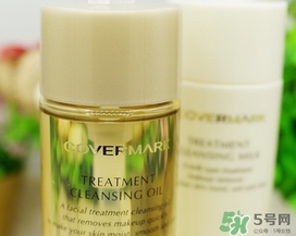 covermark傲麗卸妝油怎么用？covermark傲麗卸妝油使用方法