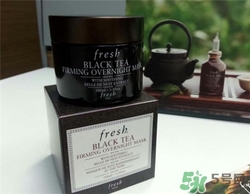 fresh紅茶面膜好用嗎？馥蕾詩紅茶面膜怎么樣？