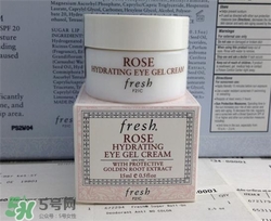 fresh玫瑰眼霜好用嗎？馥蕾詩(shī)玫瑰眼霜怎么樣？