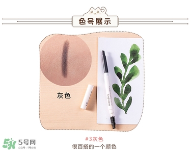 悅詩風(fēng)吟雙頭眉筆怎么樣 悅詩風(fēng)吟雙頭眉筆怎么用 悅詩風(fēng)吟雙頭眉筆怎么樣 悅詩風(fēng)吟雙頭眉筆怎么用