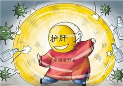 乙肝不能吃哪些東西？乙肝不能吃哪些食物？