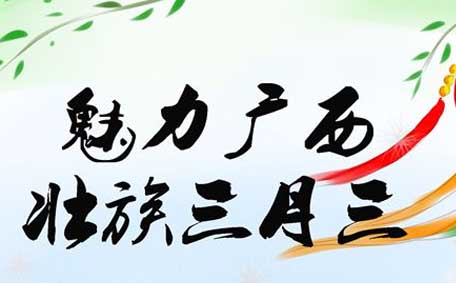 五色糯米飯有什么顏色？五色糯米飯究竟有哪五色？