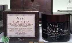 fresh紅茶面霜多少錢？馥蕾詩(shī)紅茶面霜專柜價(jià)格