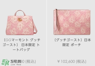 gucci2017櫻花粉限量有哪些？古馳日本櫻花粉系列價格