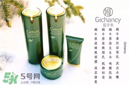 姬存希護(hù)膚品怎么樣?姬存?；瘖y品好用嗎?
