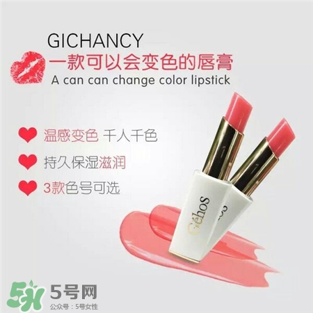 姬存?？诩t哪個(gè)顏色好看?姬存?？诩t試色