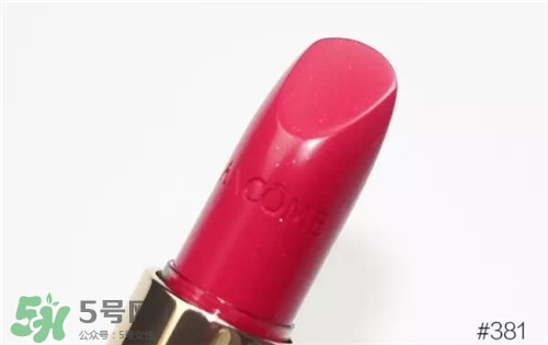蘭蔻菁純唇膏381多少錢？蘭蔻口紅381專柜價(jià)格