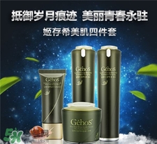 姬存希四件套怎么用?姬存希美肌四件套用的順序 姬存希四件套怎么用?姬存希美肌四件套用的順序