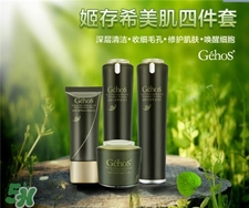 姬存希四件套怎么用?姬存希美肌四件套用的順序 姬存希四件套怎么用?姬存希美肌四件套用的順序