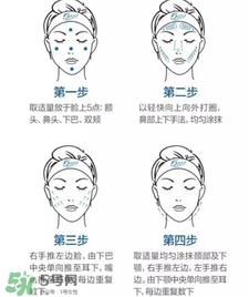 姬存希四件套怎么用?姬存希美肌四件套用的順序 姬存希四件套怎么用?姬存希美肌四件套用的順序