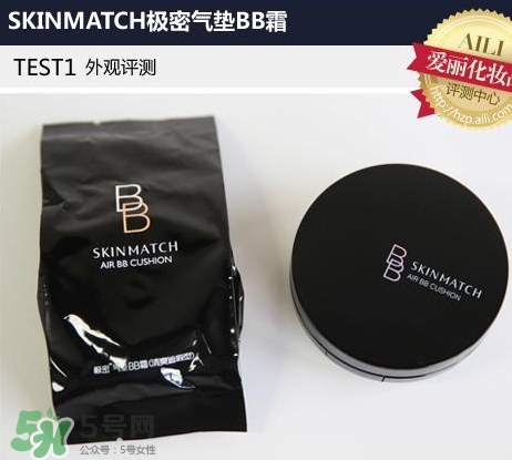 極密氣墊bb霜多少錢(qián)？極密氣墊bb專(zhuān)柜價(jià)格