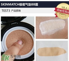 極密氣墊bb霜多少錢(qián)？極密氣墊bb專(zhuān)柜價(jià)格