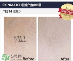 極密氣墊bb霜多少錢(qián)？極密氣墊bb專(zhuān)柜價(jià)格